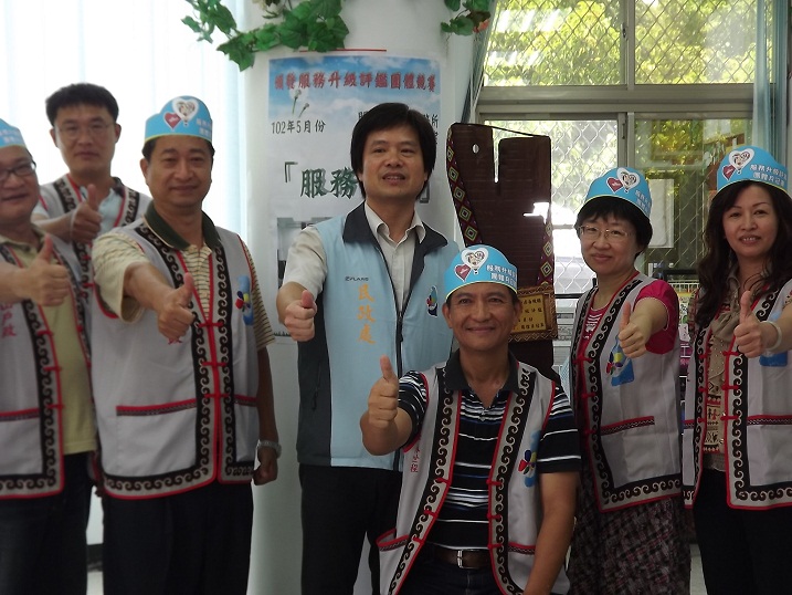 連結至本所海端辦公室榮獲102年5月「服務最讚」月冠軍按我看更多圖片