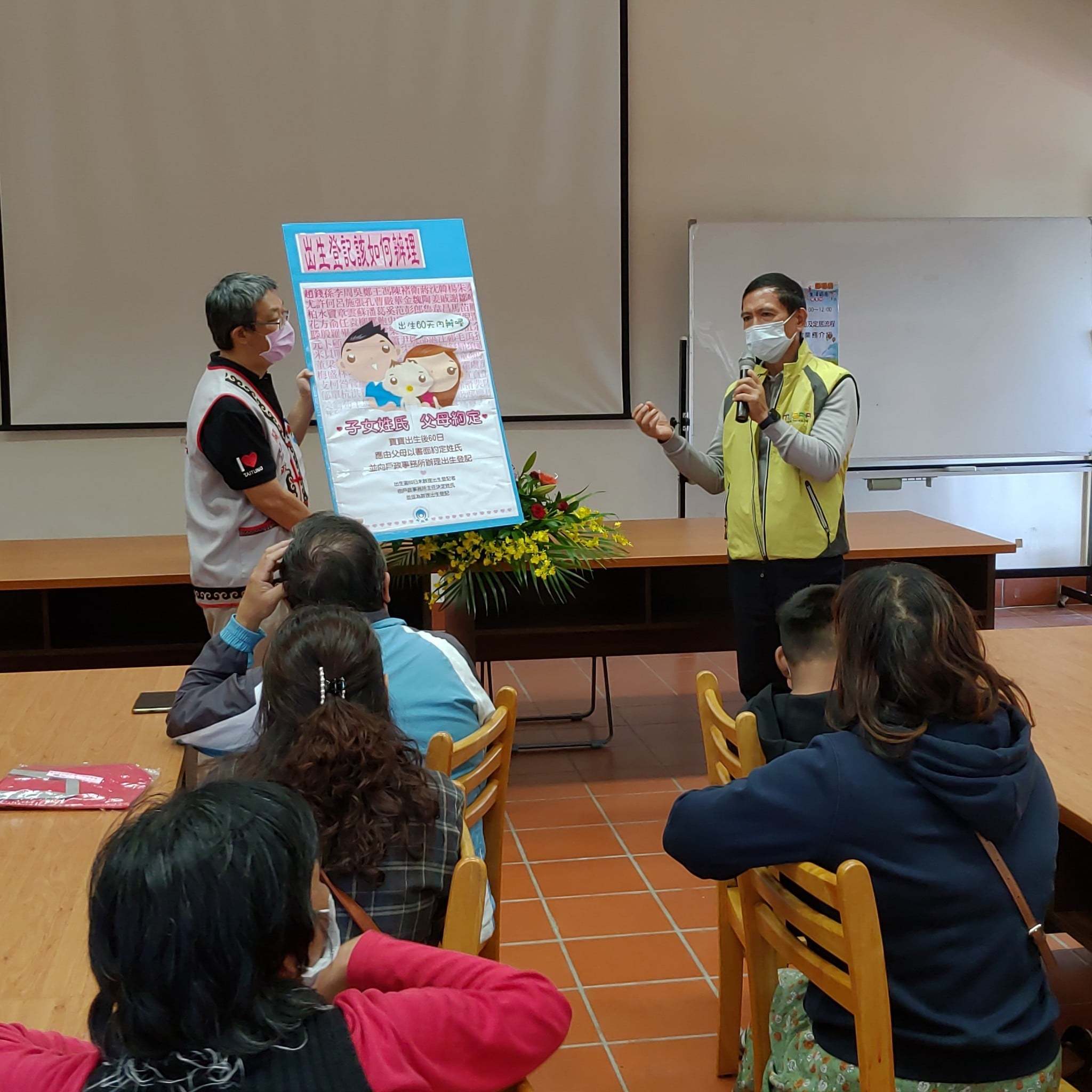 連結至「110年度新住民生活適應輔導班」按我看更多圖片