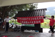 連結至101年8月走入群眾參加豐年祭作業務宣導按我看更多圖片